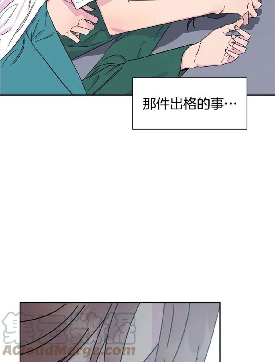 关系准则71.女朋友