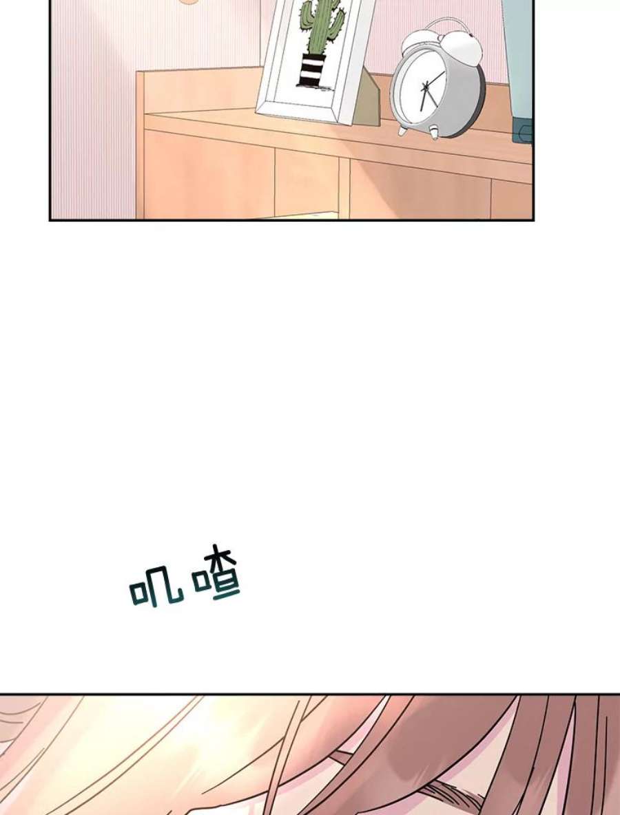 关系准则71.女朋友