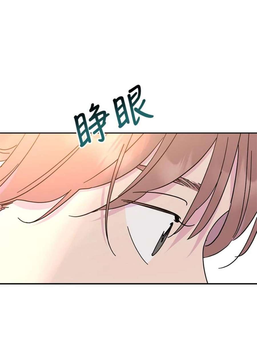 关系准则71.女朋友