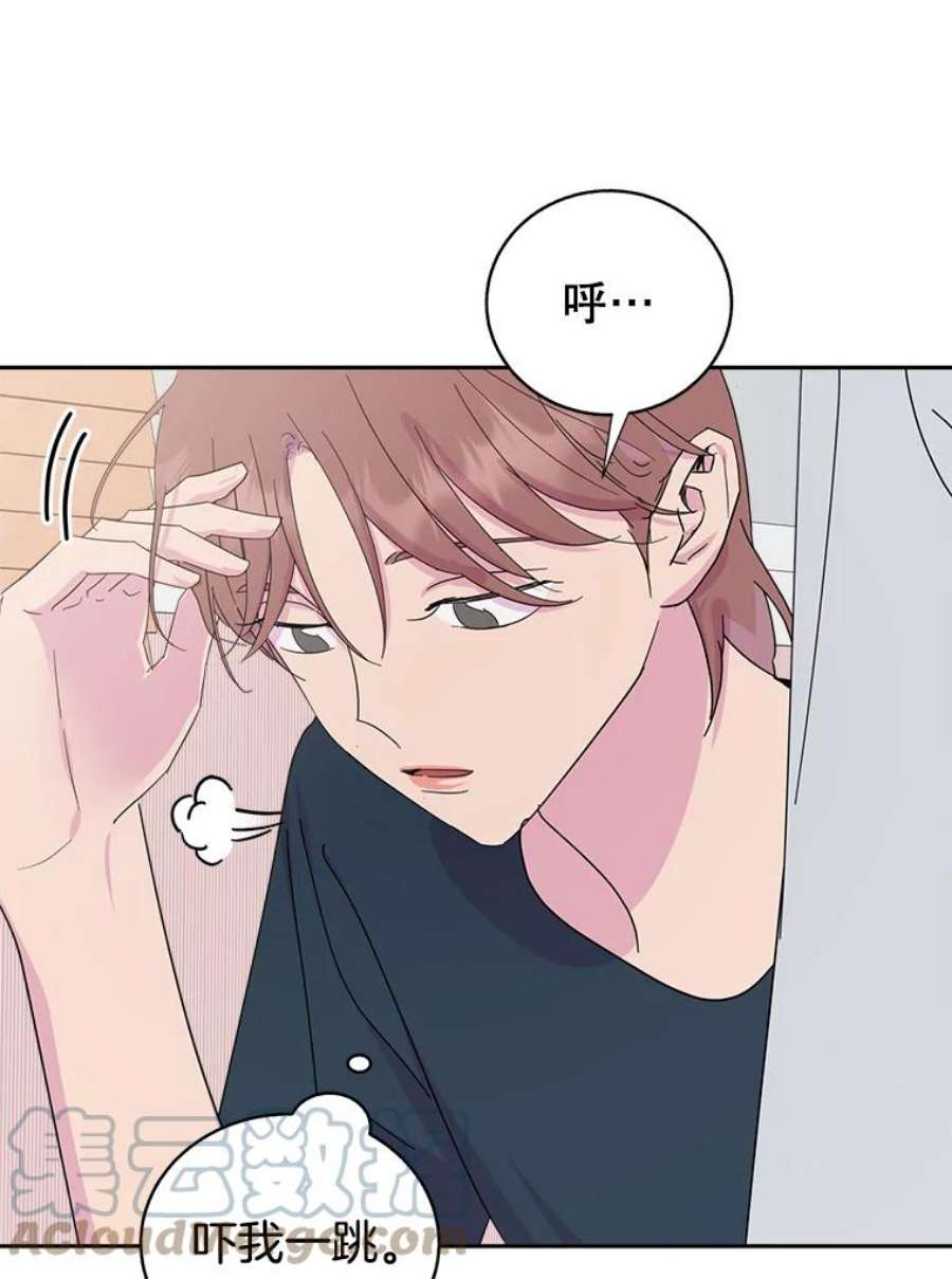 关系准则71.女朋友