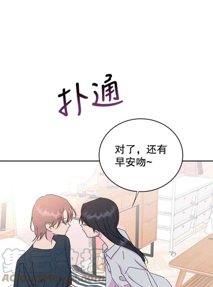 关系准则71.女朋友