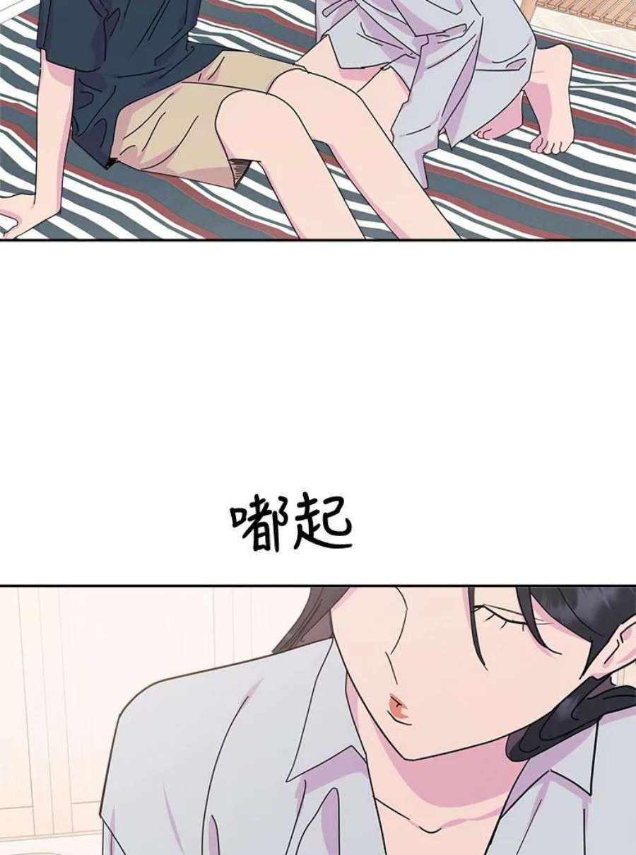 关系准则71.女朋友
