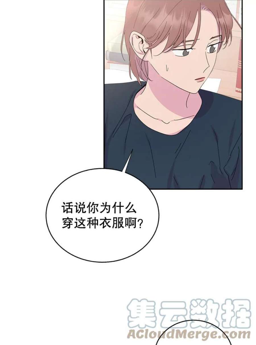 关系准则71.女朋友