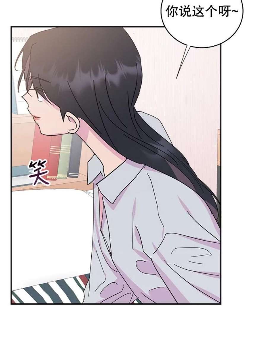 关系准则71.女朋友
