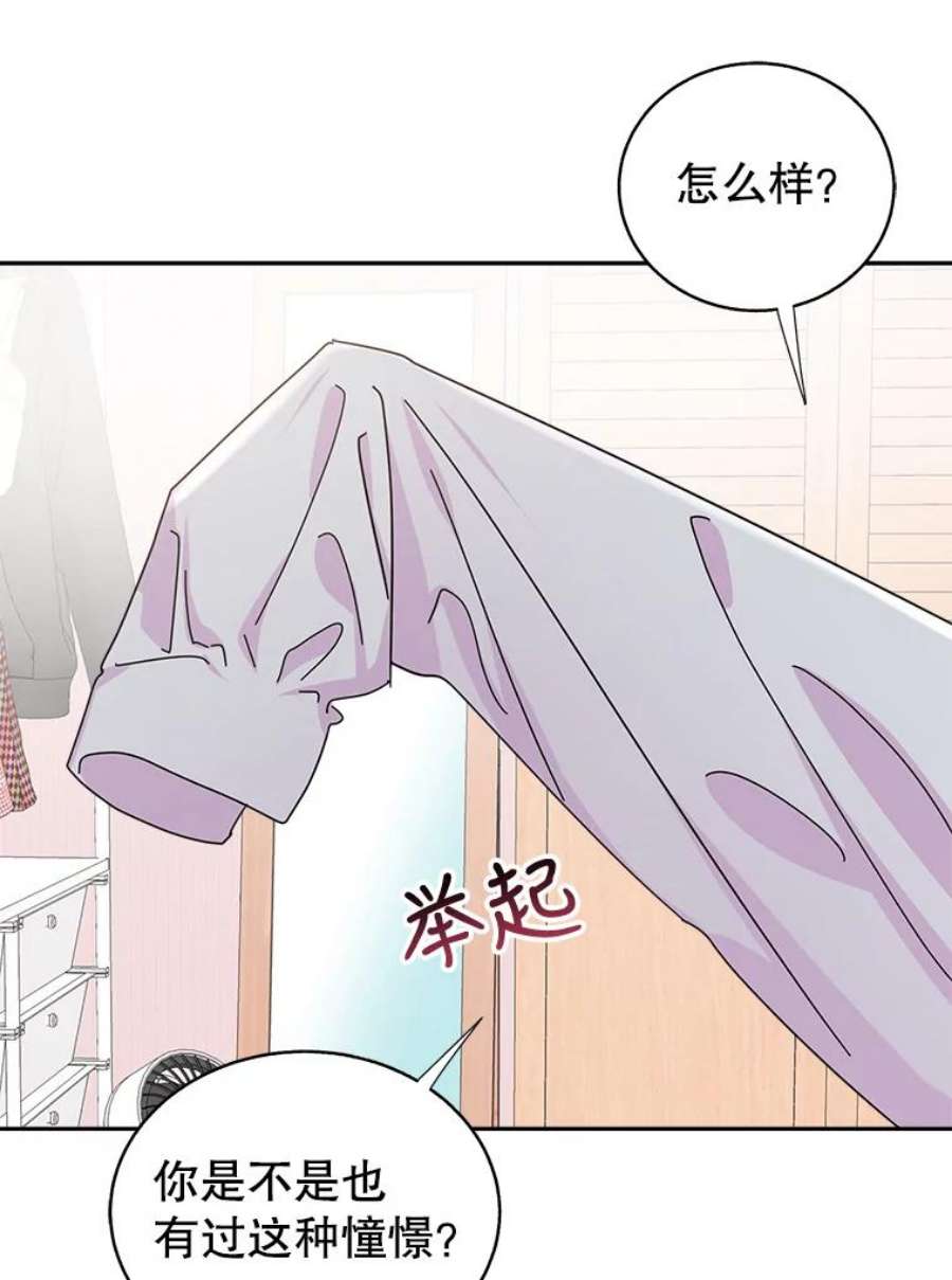 关系准则71.女朋友