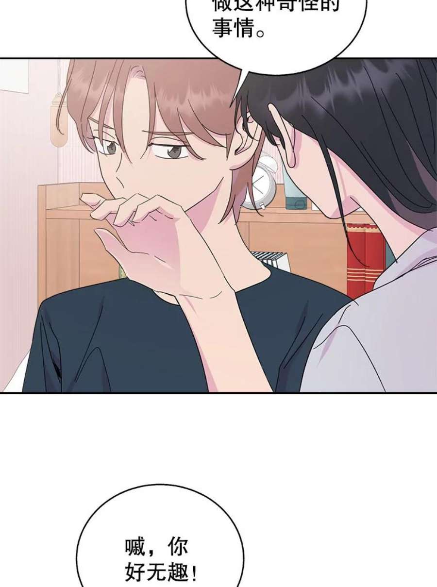 关系准则71.女朋友