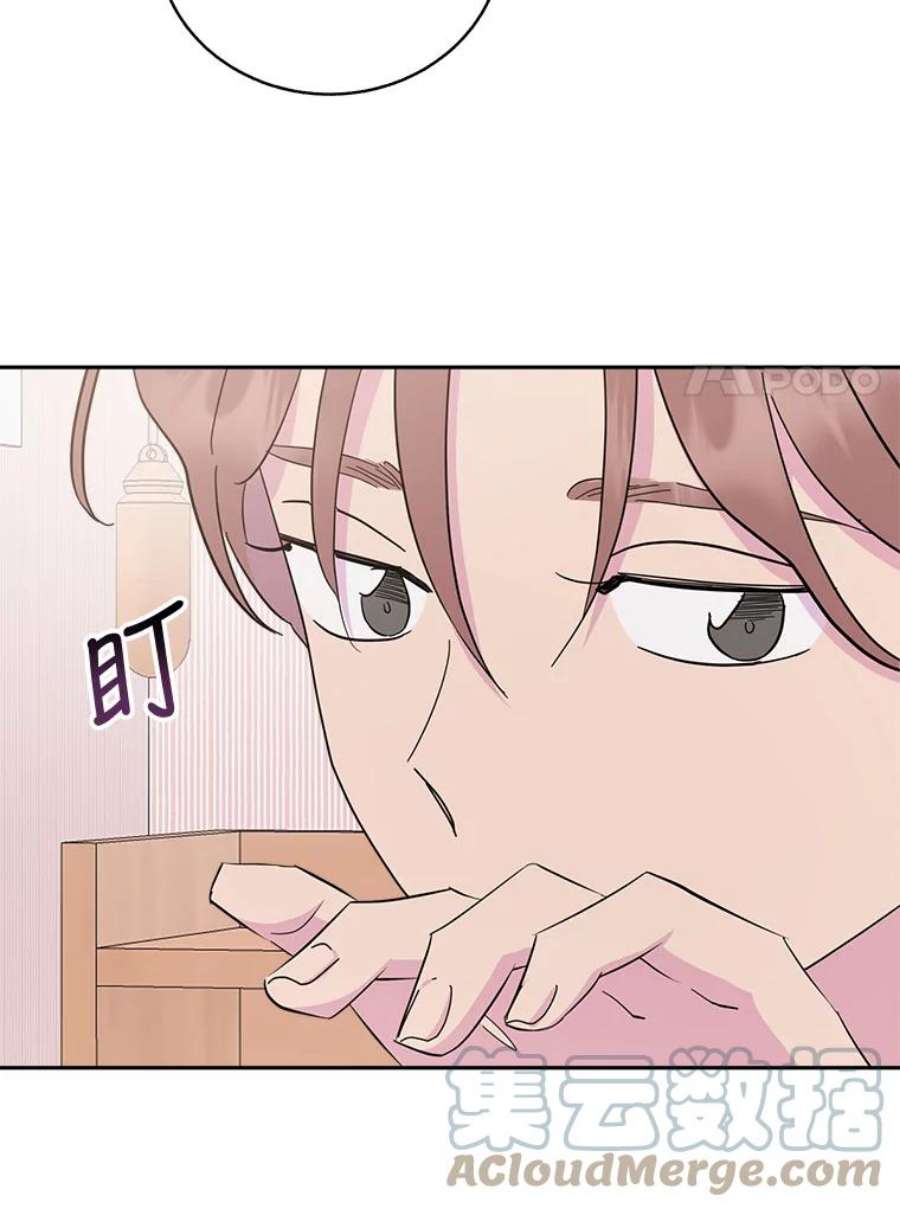 关系准则71.女朋友
