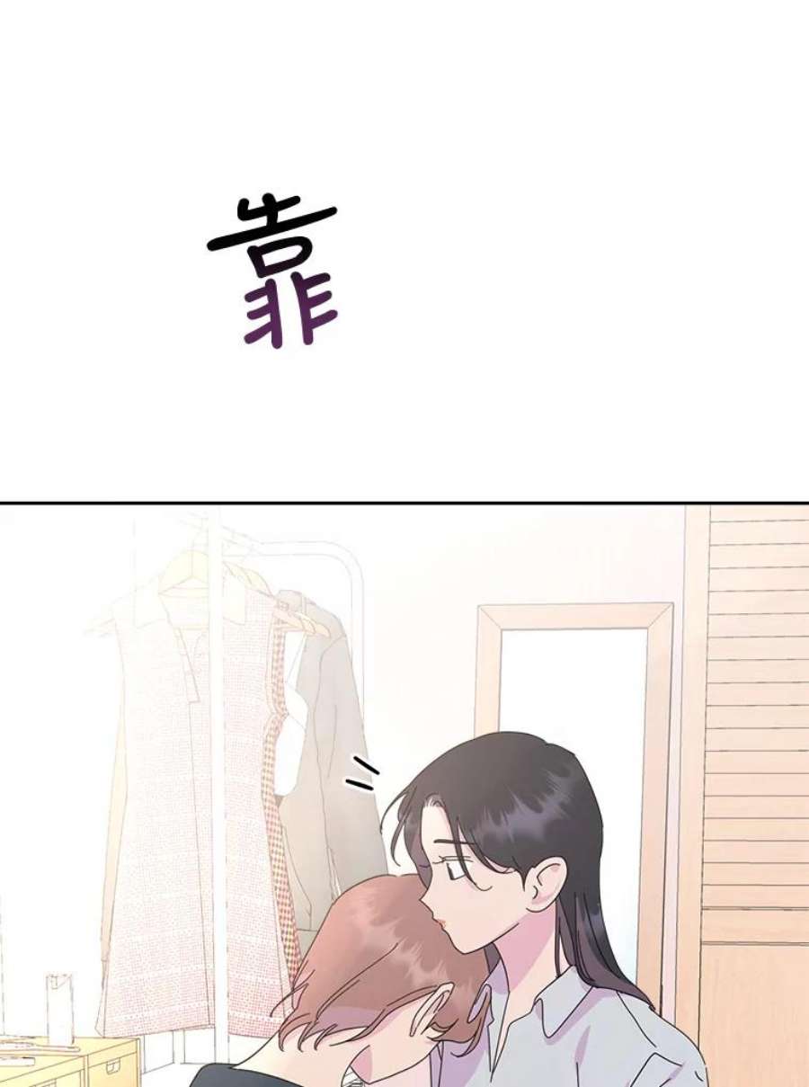 关系准则71.女朋友