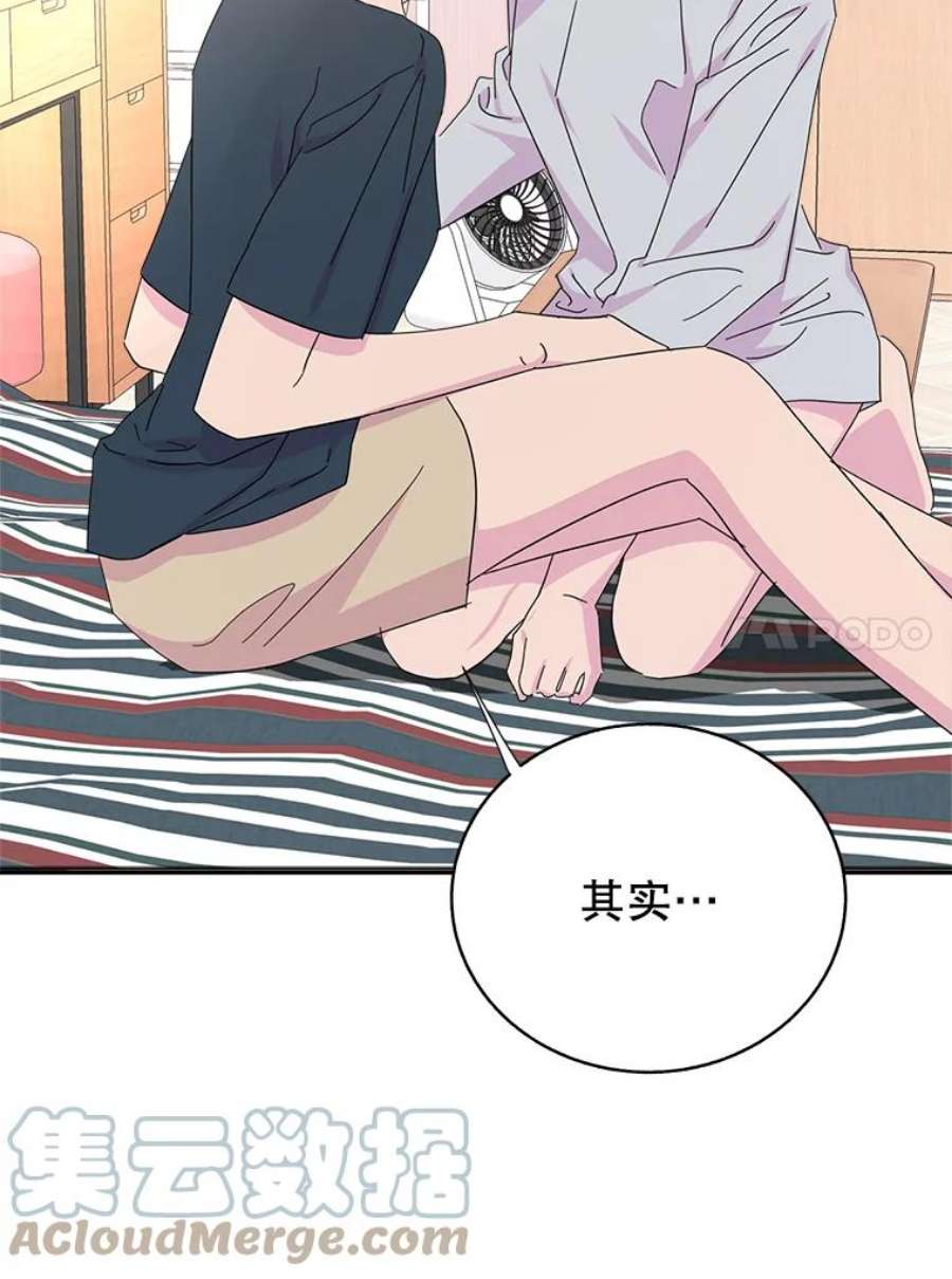 关系准则71.女朋友