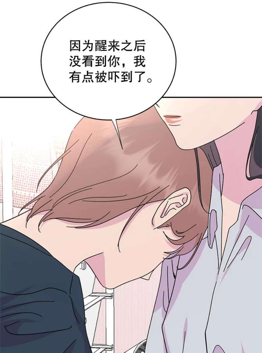 关系准则71.女朋友