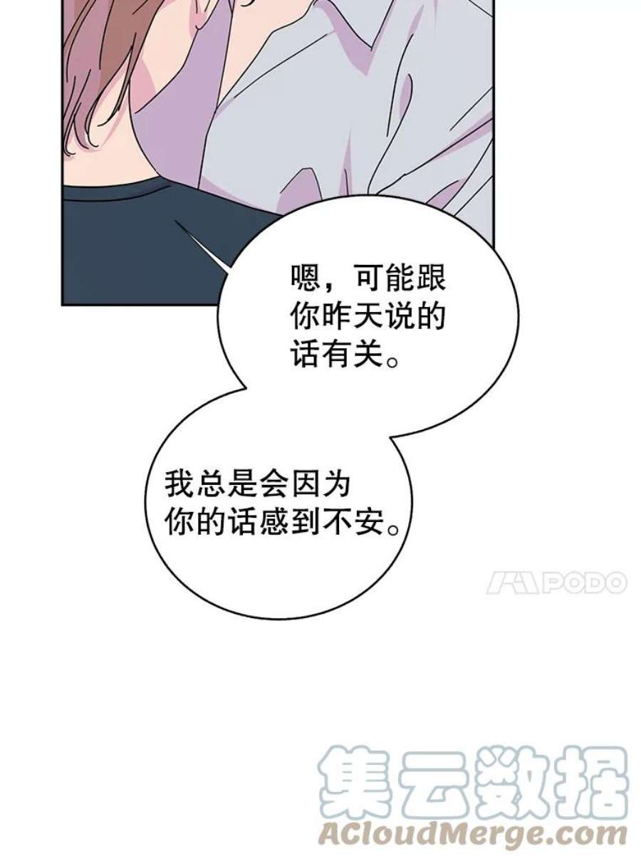 关系准则71.女朋友