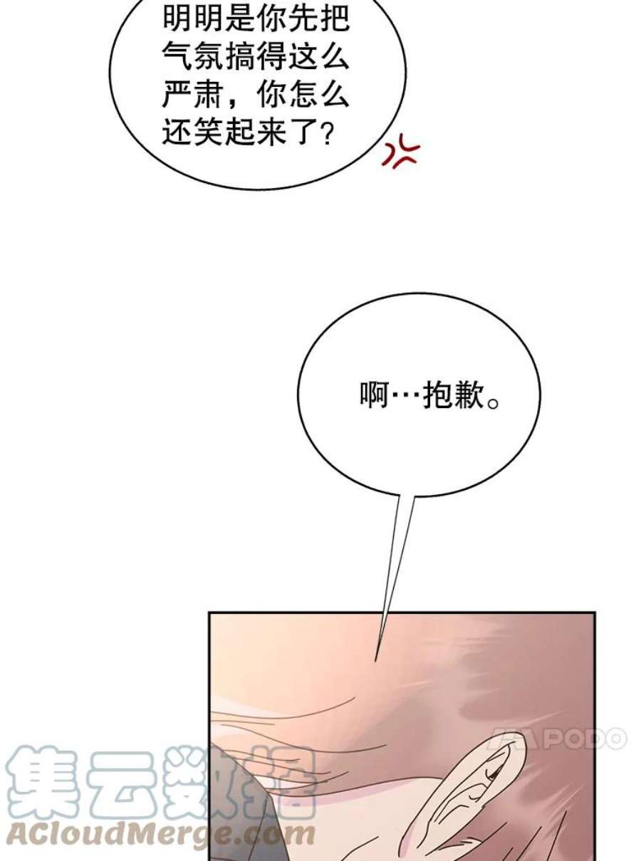 关系准则71.女朋友