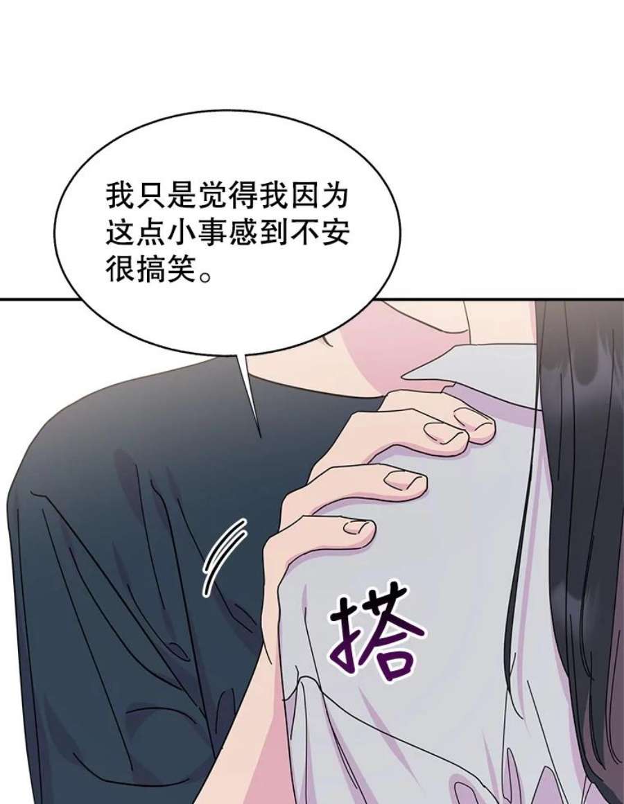 关系准则71.女朋友
