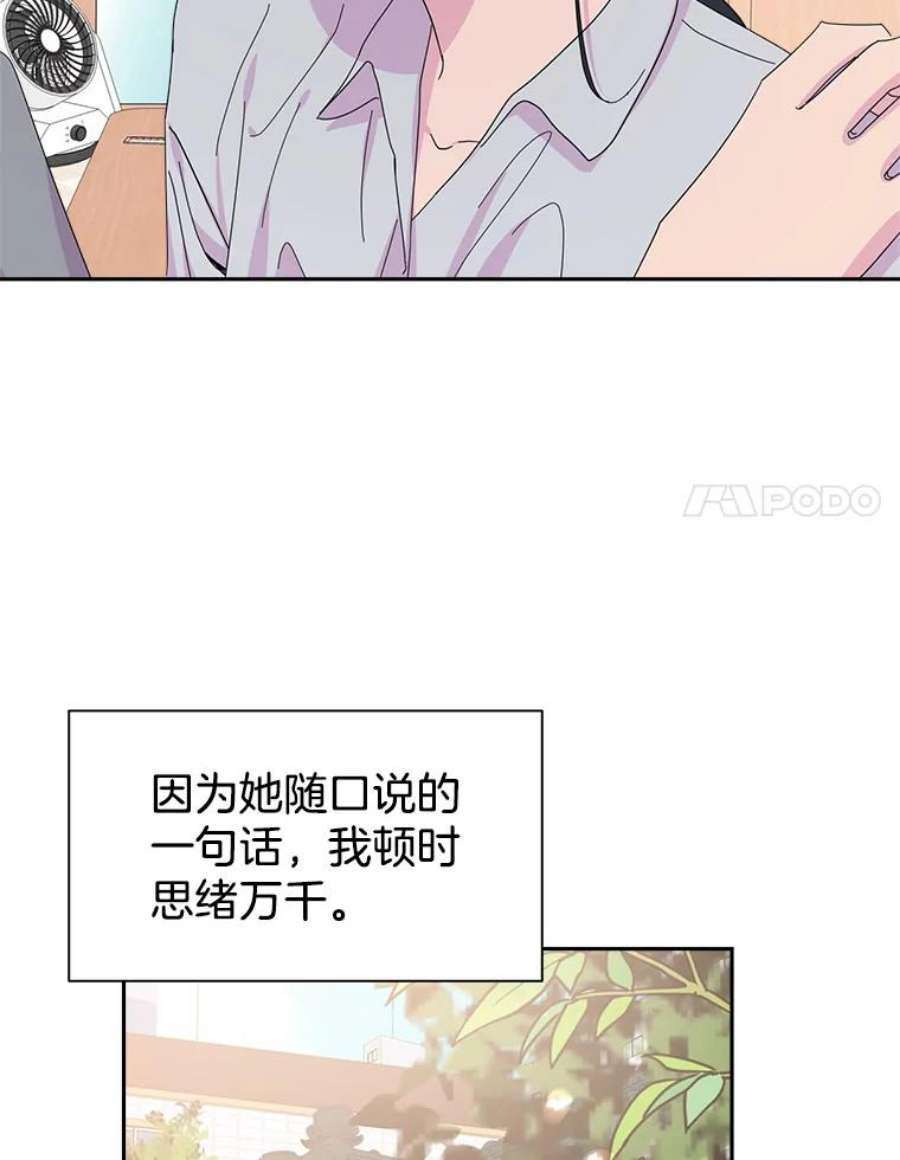 关系准则71.女朋友