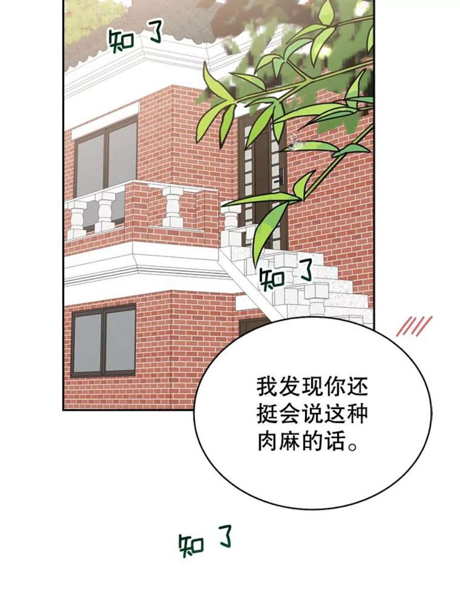 关系准则71.女朋友