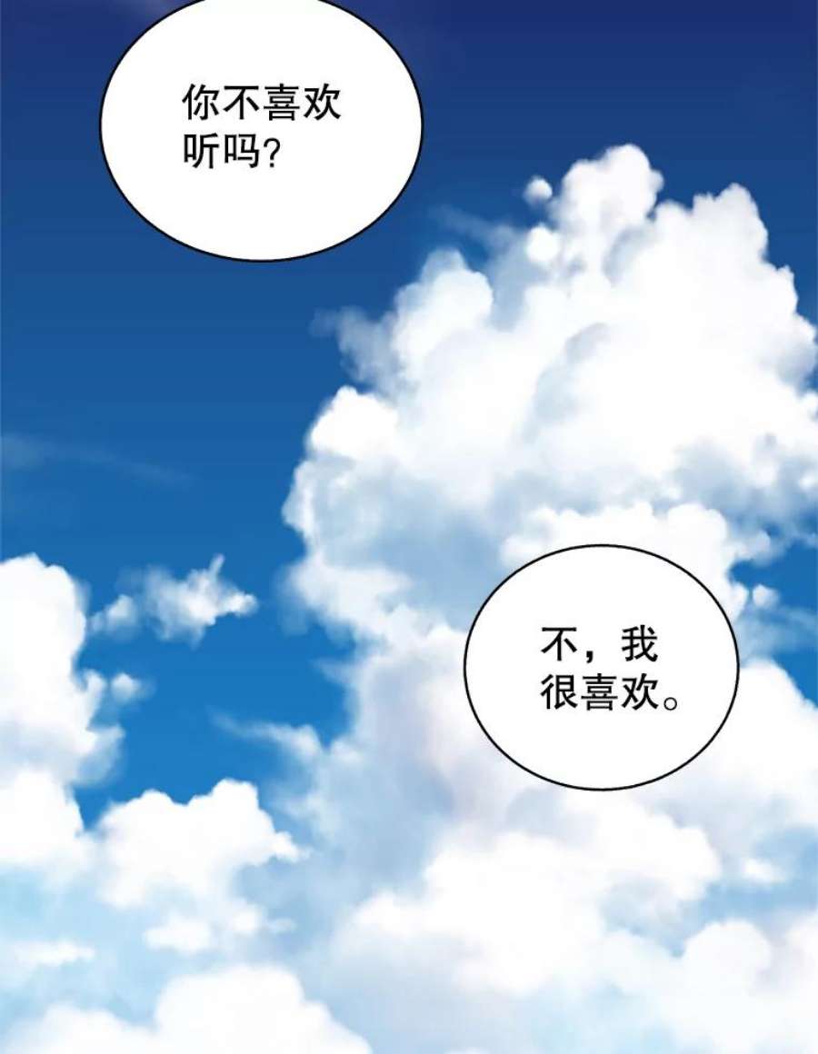 关系准则71.女朋友