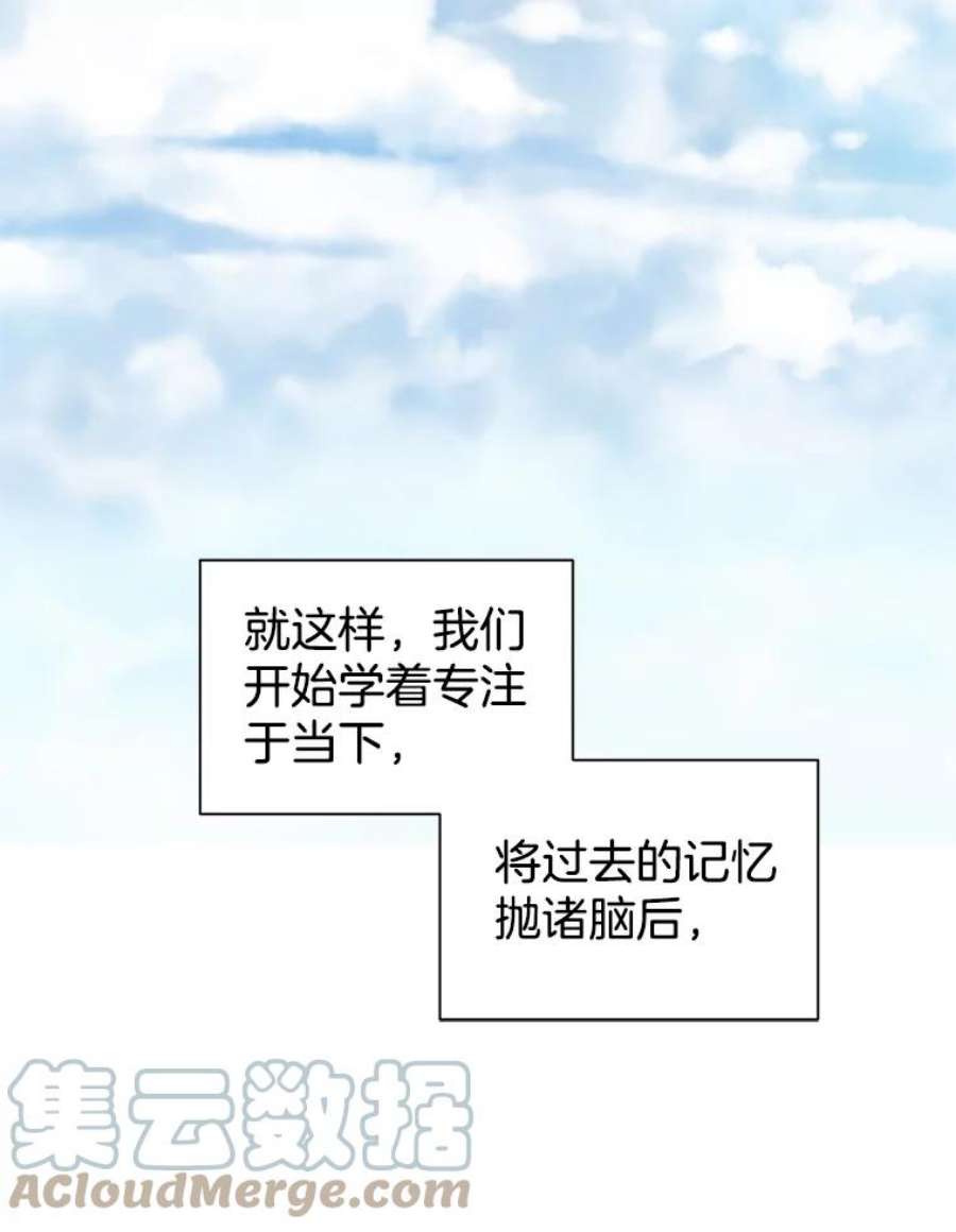 关系准则71.女朋友