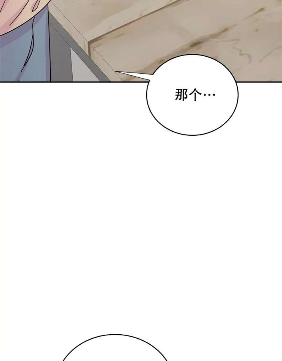 关系准则71.女朋友