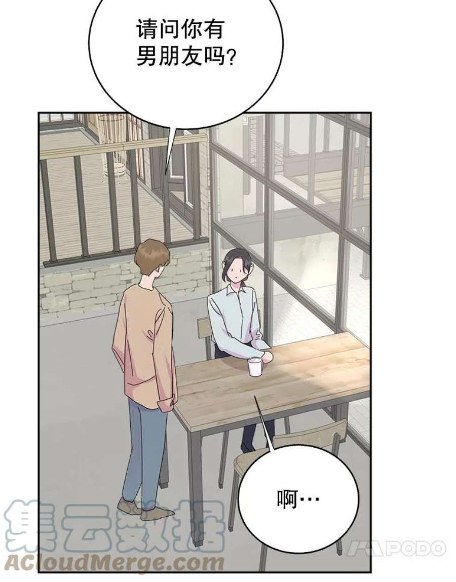 关系准则71.女朋友