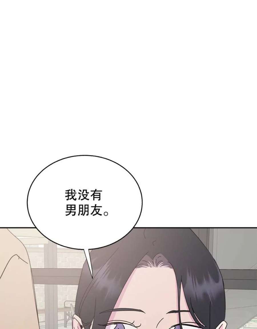 关系准则71.女朋友