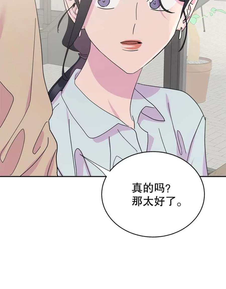 关系准则71.女朋友