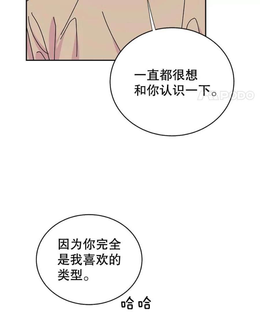 关系准则71.女朋友