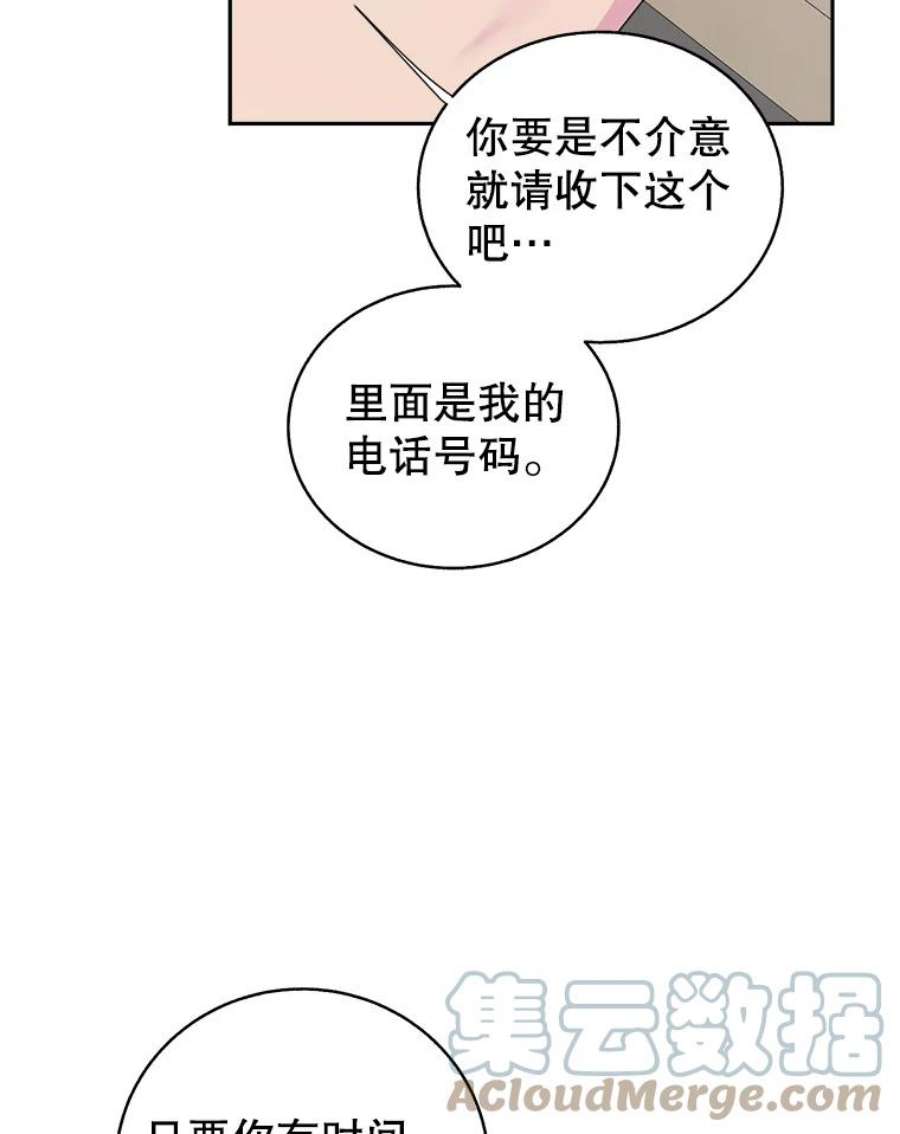 关系准则71.女朋友