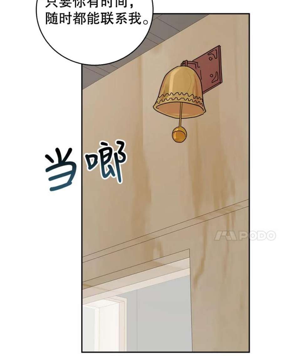 关系准则71.女朋友