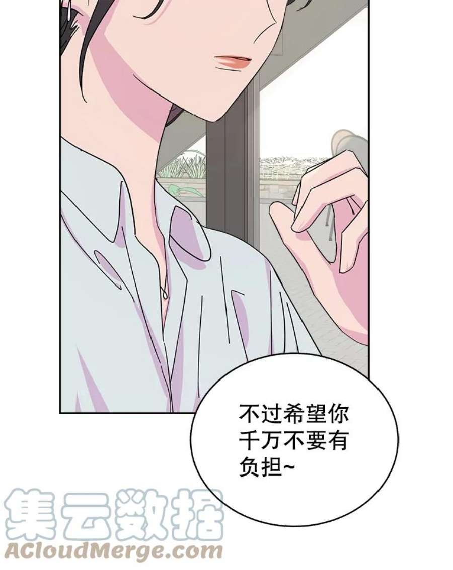 关系准则71.女朋友