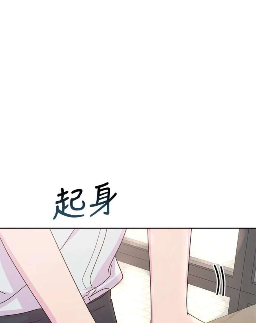 关系准则71.女朋友