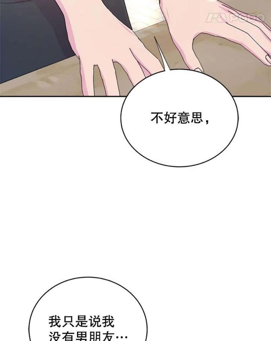 关系准则71.女朋友