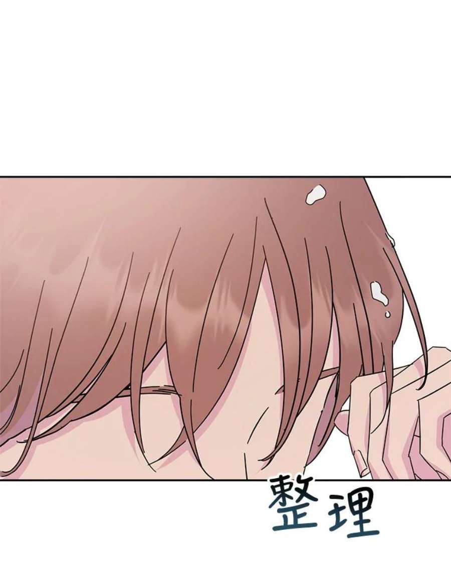 关系准则71.女朋友