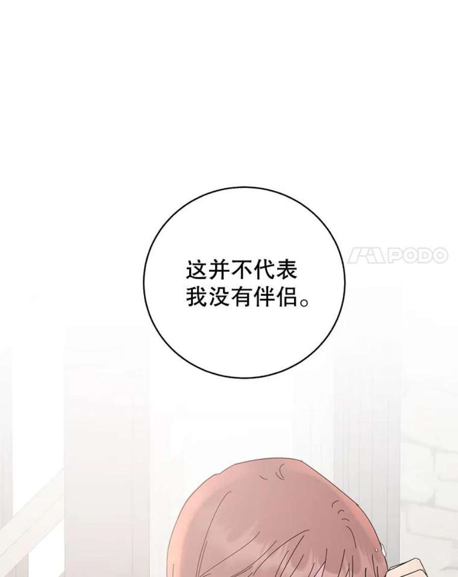 关系准则71.女朋友