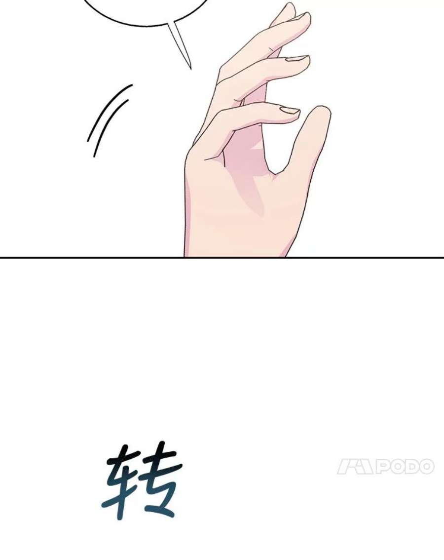 关系准则71.女朋友