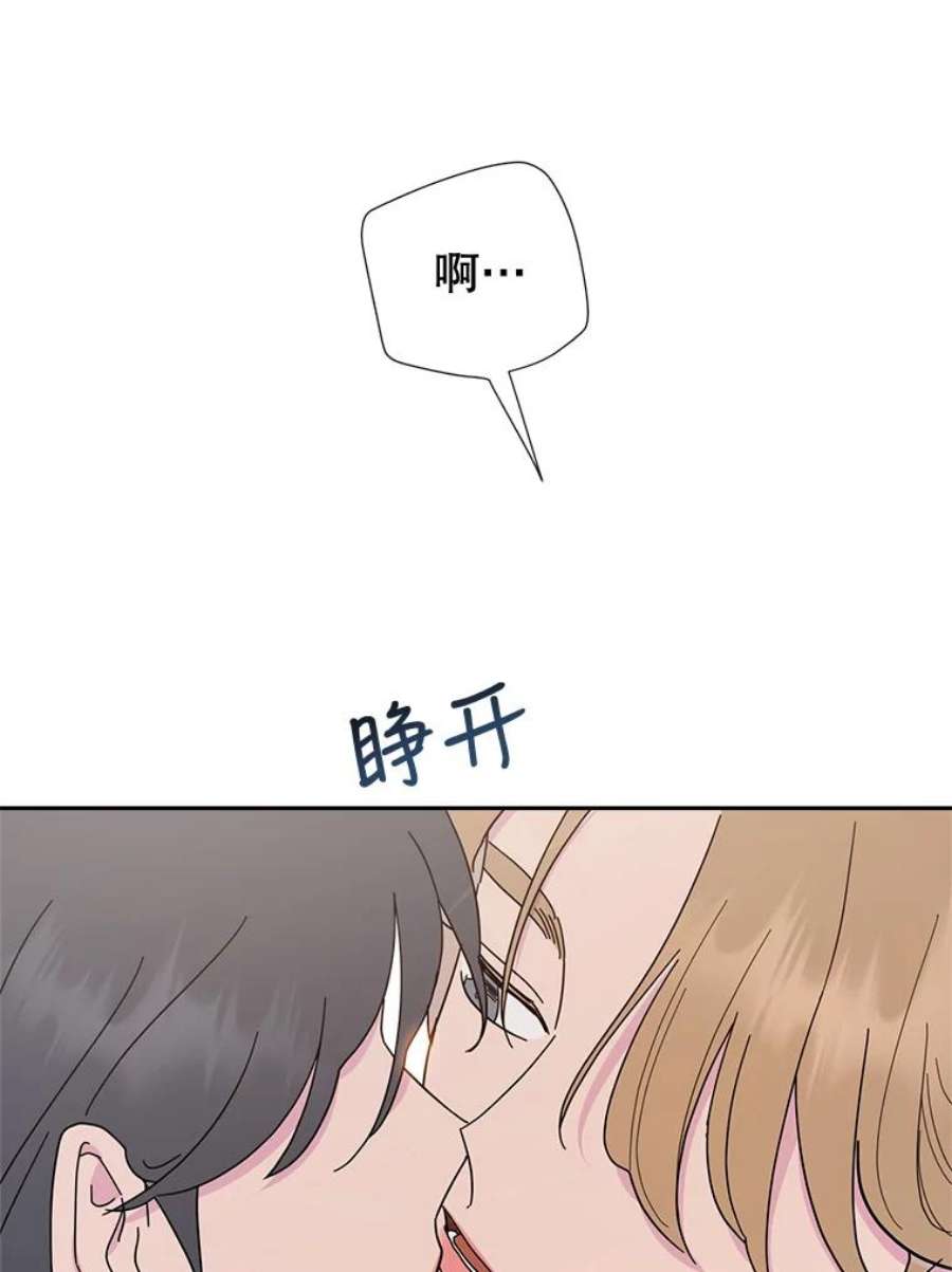 关系准则外传2.你要来我家里过夜吗？