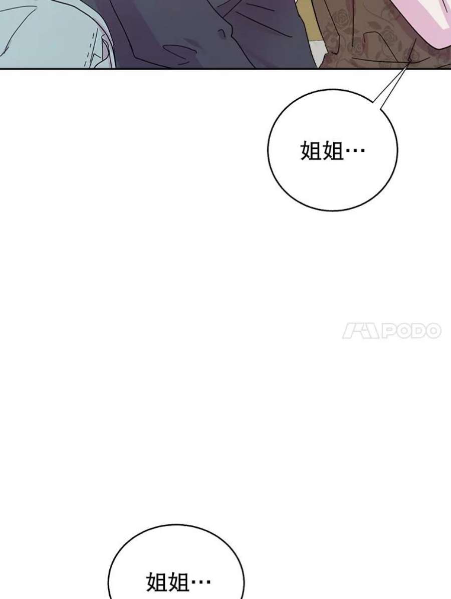 关系准则外传2.你要来我家里过夜吗？