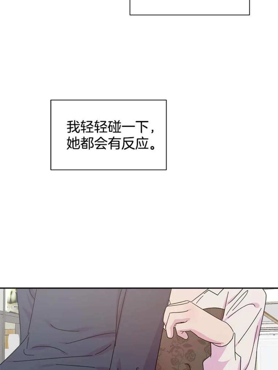 关系准则外传2.你要来我家里过夜吗？