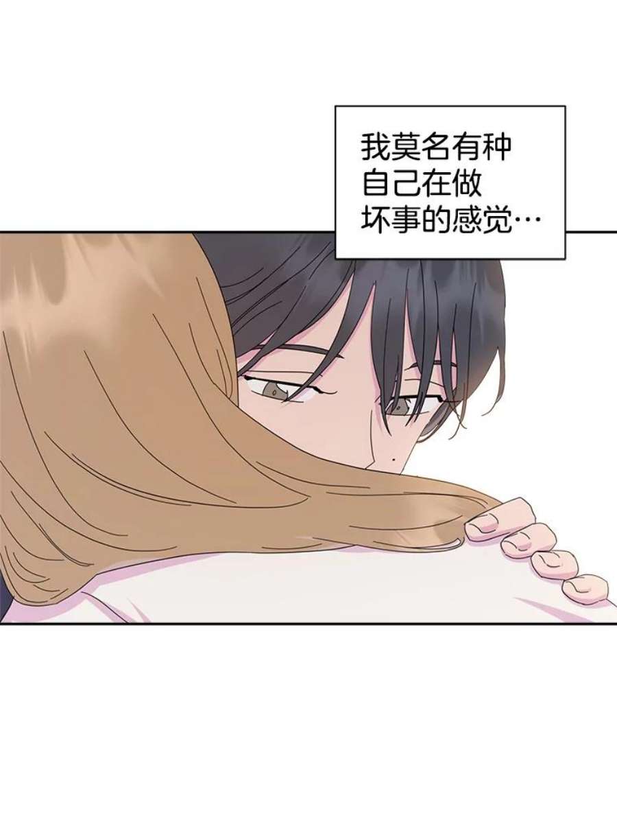 关系准则外传2.你要来我家里过夜吗？