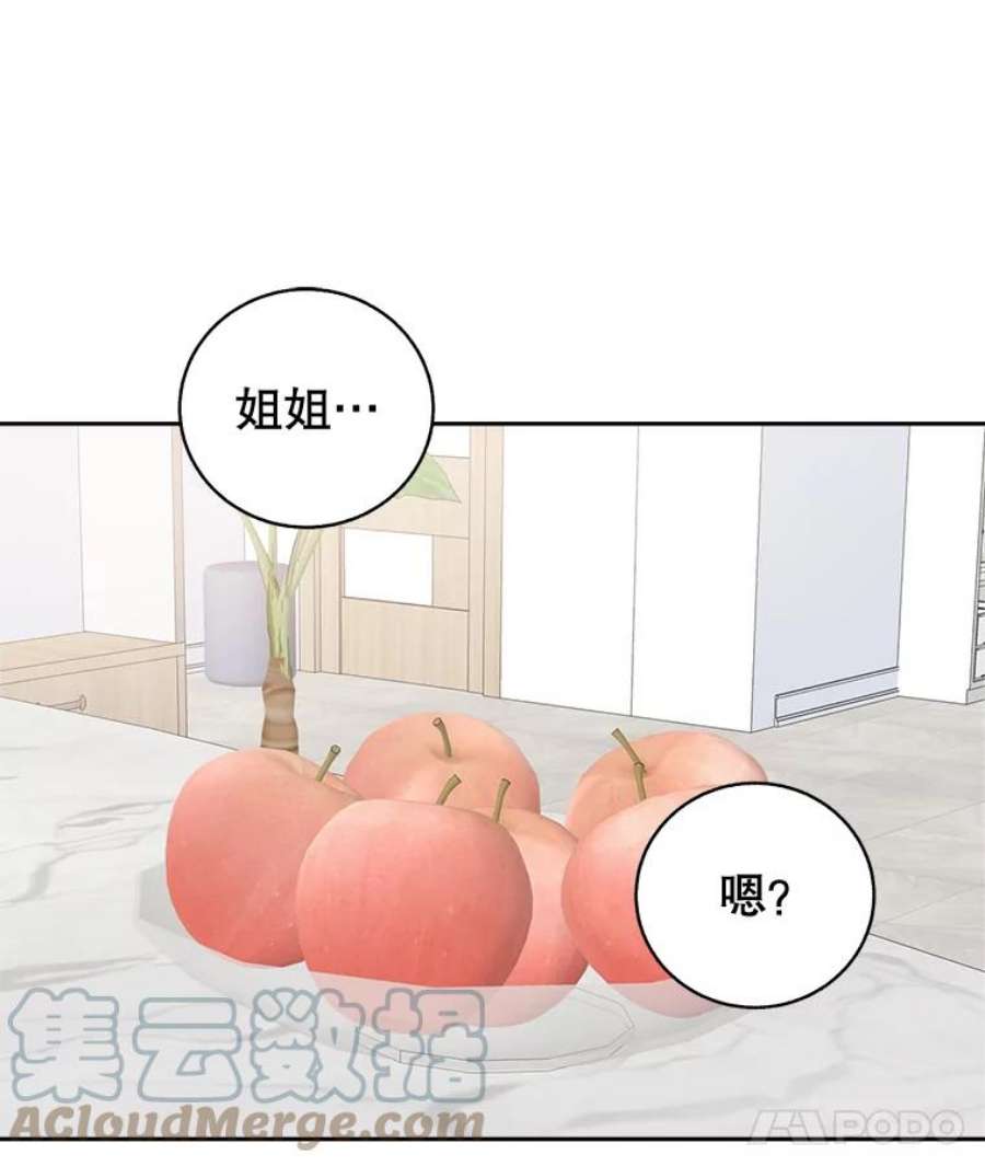 关系准则外传2.你要来我家里过夜吗？