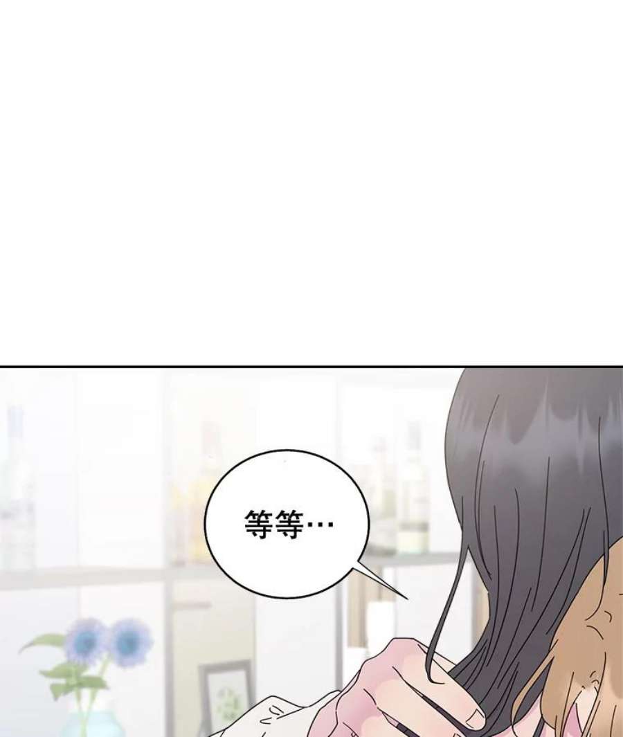 关系准则外传2.你要来我家里过夜吗？