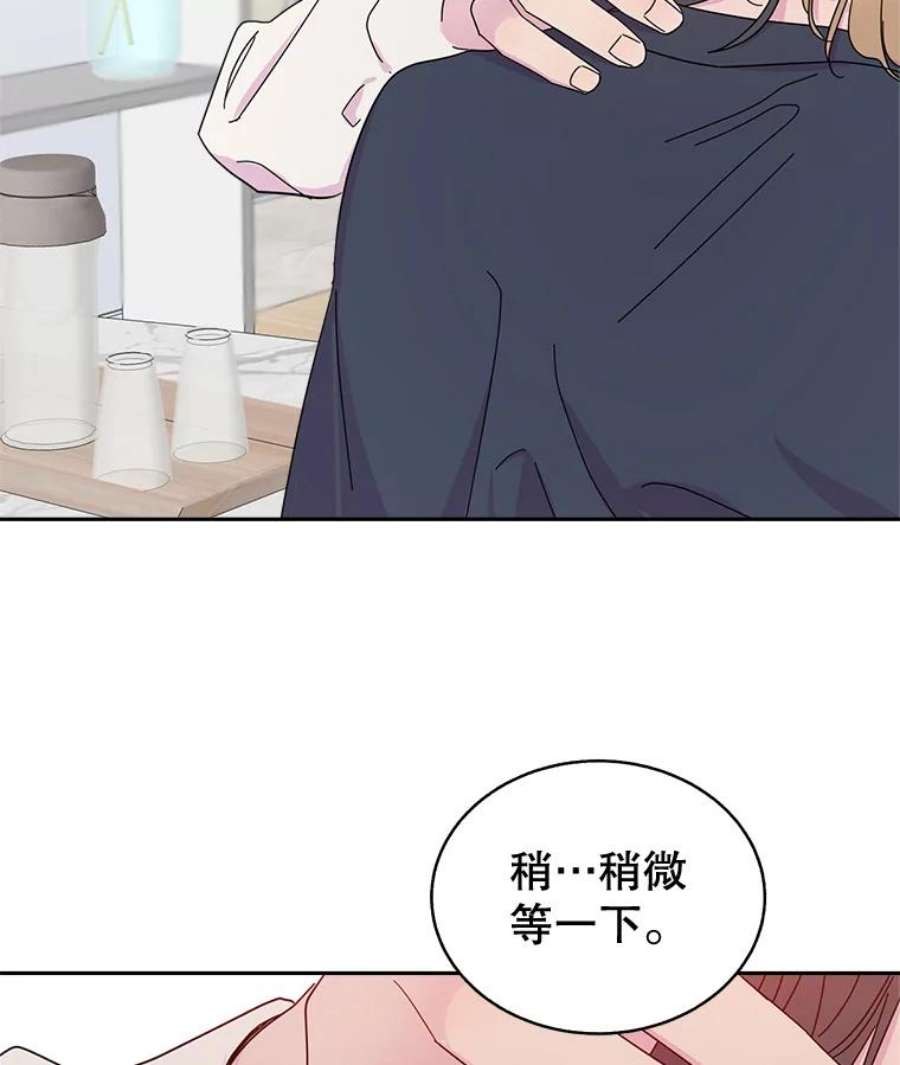 关系准则外传2.你要来我家里过夜吗？