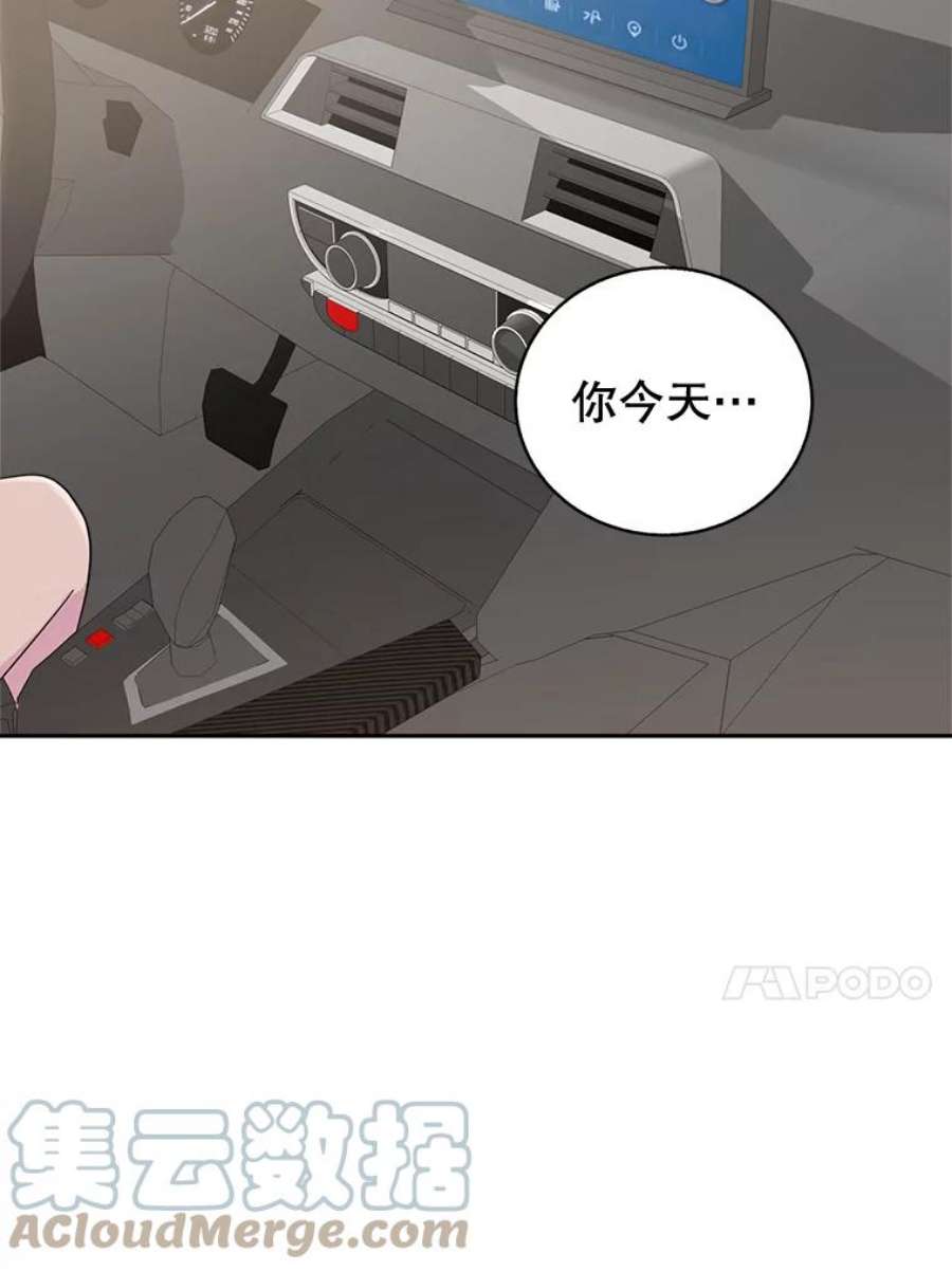 关系准则外传2.你要来我家里过夜吗？
