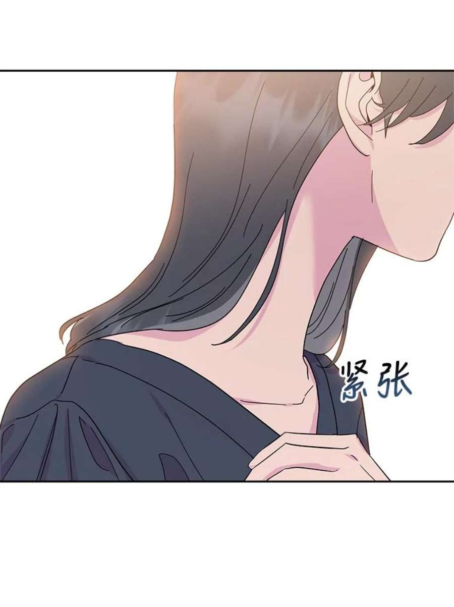 关系准则外传2.你要来我家里过夜吗？