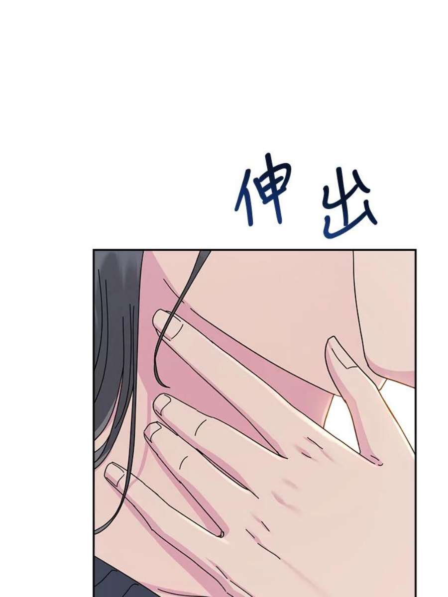 关系准则外传2.你要来我家里过夜吗？