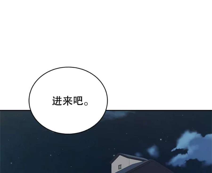 关系准则外传2.你要来我家里过夜吗？