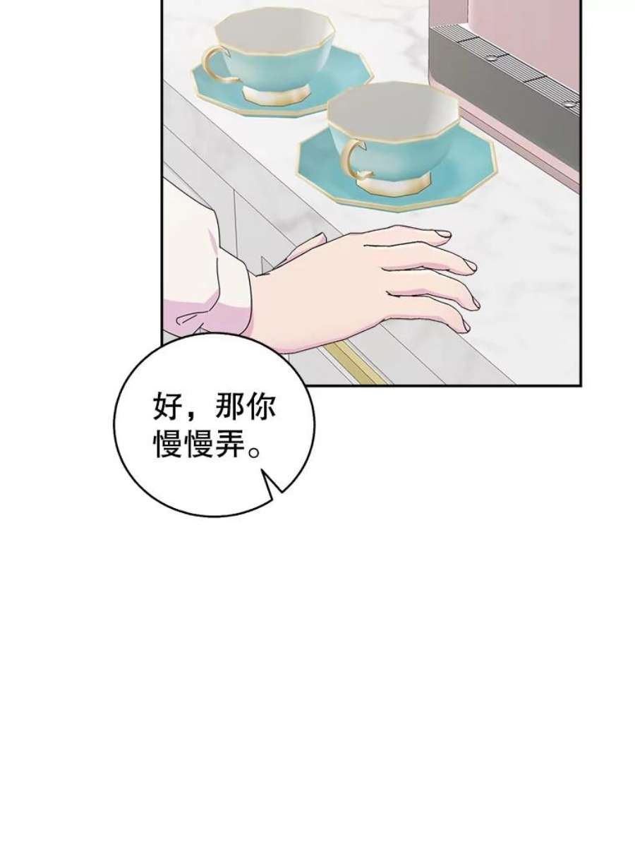 关系准则外传2.你要来我家里过夜吗？