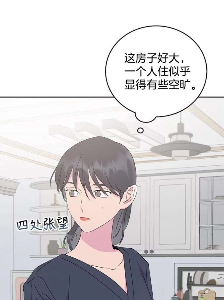关系准则外传2.你要来我家里过夜吗？