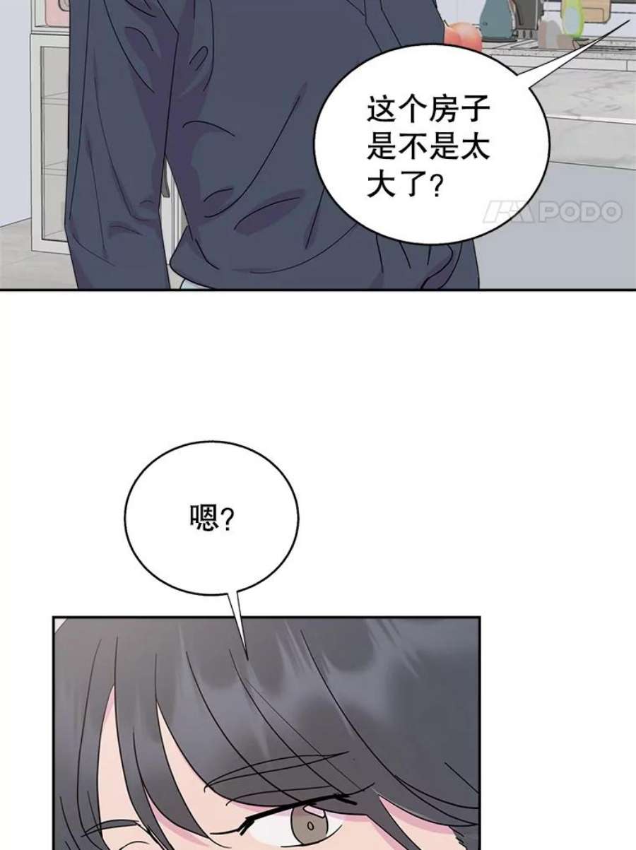 关系准则外传2.你要来我家里过夜吗？