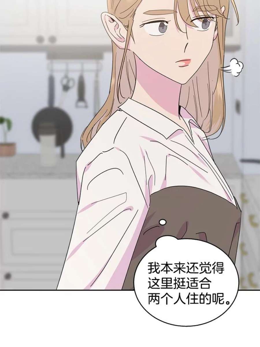 关系准则外传2.你要来我家里过夜吗？