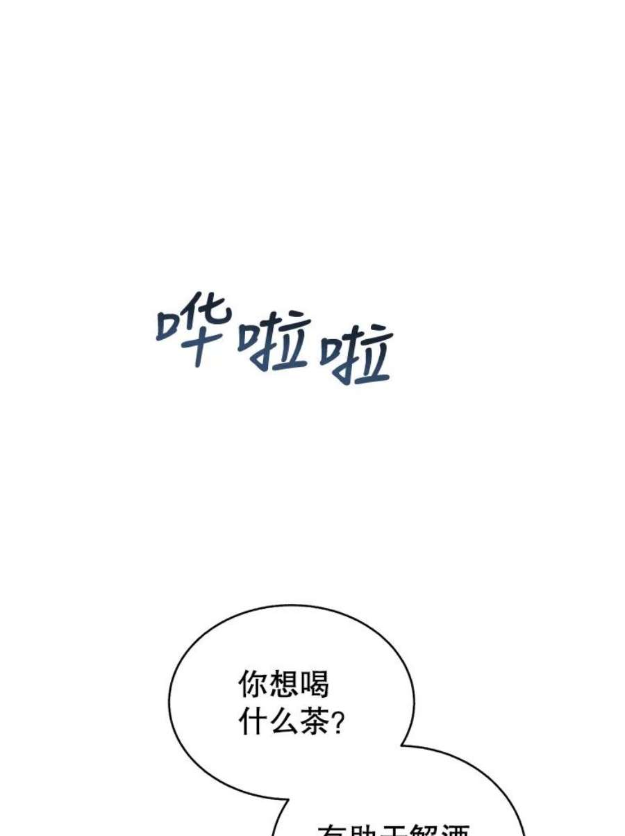 关系准则外传2.你要来我家里过夜吗？